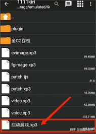 吉里吉里2模拟器如何导入游戏