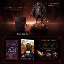 毁灭战士黑暗时代预购奖励有哪些