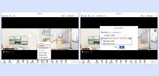 腾讯会议切屏如何保持视频状态