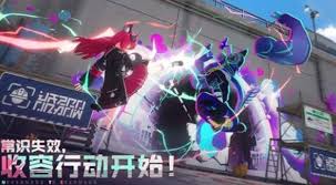 异环有手机端吗