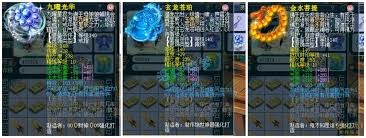 梦幻西游175魔方寸如何搭配装备