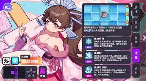 盲盒派对系统执行机制是什么