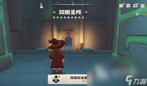 洛克王国世界风后奇门阵技能如何搭配