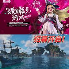 遗忘之海招募测试链接是什么