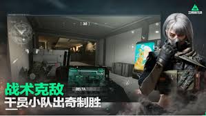 三角洲行动如何获取储存卡