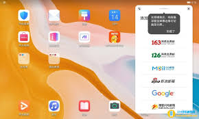 华为平板分屏设置方法