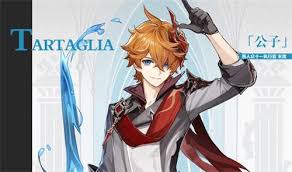 原神公子何时上线