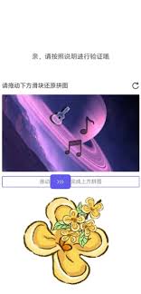 大麦被盾了如何判断