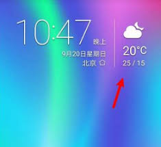 华为天气怎么添加到桌面