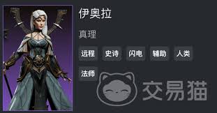 龙息神寂亡灵战士奥拉夫有哪些技能