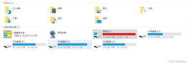 如何合并硬盘空间解决不足问题