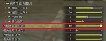 怪物猎人荒野小地图旋转怎么关闭