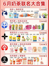 库迪小马宝莉联名周边怎么获得