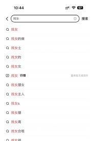 闲鱼上怎么找到女生