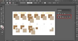 ai如何合并路径