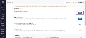 微信视频号悬浮小窗如何设置