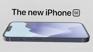 iphonese4和iphone16有哪些区别