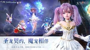 无尽堡垒好玩吗