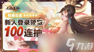 上古王冠零氪如何搭配阵容