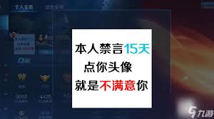 懂音律用户如何自定义头像