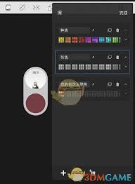 sketchbook刻度尺位置在哪