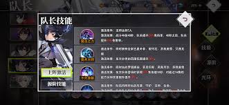 梦的第七章新手开荒如何选择角色