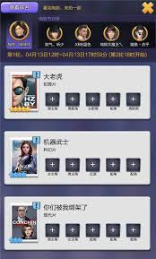 票房大卖王零氪怎么搭配最佳阵容