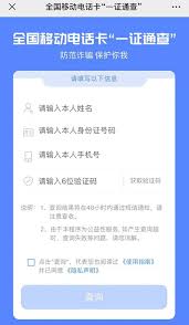 支付宝一证通查怎么查询