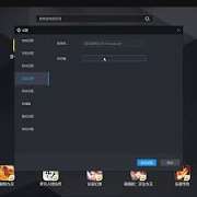 雷电模拟器扬声器如何设置