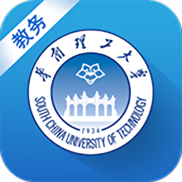 华工教务官网版