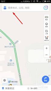 腾讯地图如何开启左手操作模式