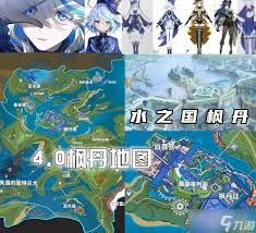 分神丹在哪个图爆率高