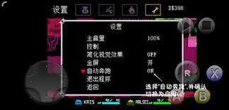 三角符文如何收集装备道具