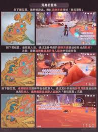 原神冷薪与重燃之地任务怎么做