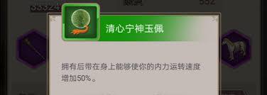 这就是江湖藏品室需要多少紫檀木