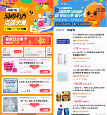 如何抽取淘宝闪购免单卡