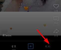 如何删除QQ小世界中的作品