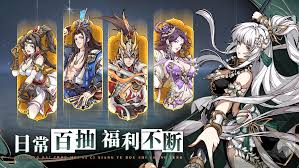 群英风华录是什么游戏类型