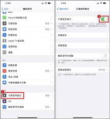 如何去掉输入法下面的横条