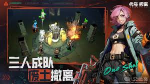 代号撤离测试服在哪里下载