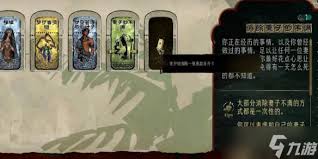 苏丹的游戏不谐之音如何解决