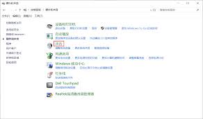 微信自动降低系统音量怎么办