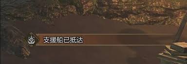 怪物猎人荒野调查团票如何获取