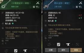 剑灵2玄铃怎么属性加点