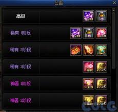 DNF2025五一套奶职业如何提升