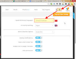 如何实现网页任意英语一点即译