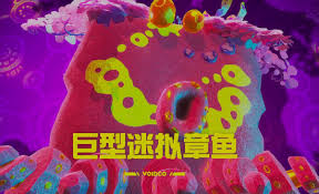 咚奇刚蕉力全开怎么做到全BOSS无伤