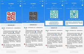 健康码国际版24小时能多次填写吗