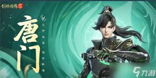 剑侠情缘零全门派怎么加点