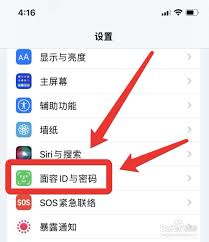 苹果iPhone7手机如何设置手势解锁